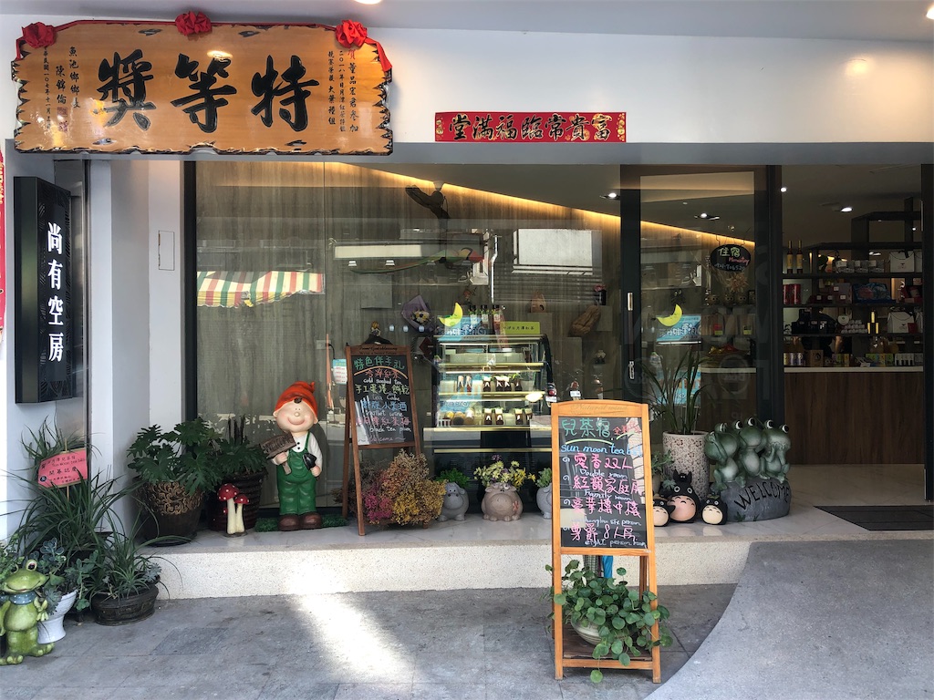 f:id:mizubelog:20190915213721j:image