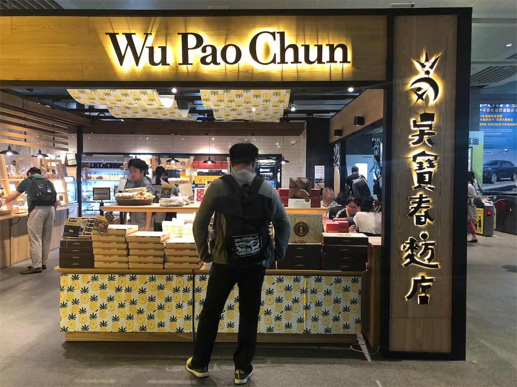 f:id:mizubelog:20190915213751j:image