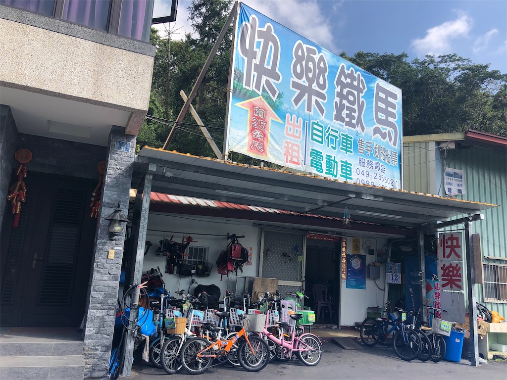 f:id:mizubelog:20190915215252j:image