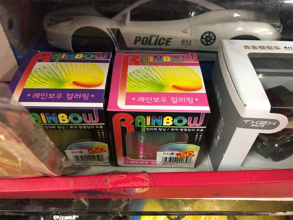 f:id:mizubelog:20190915215300j:image