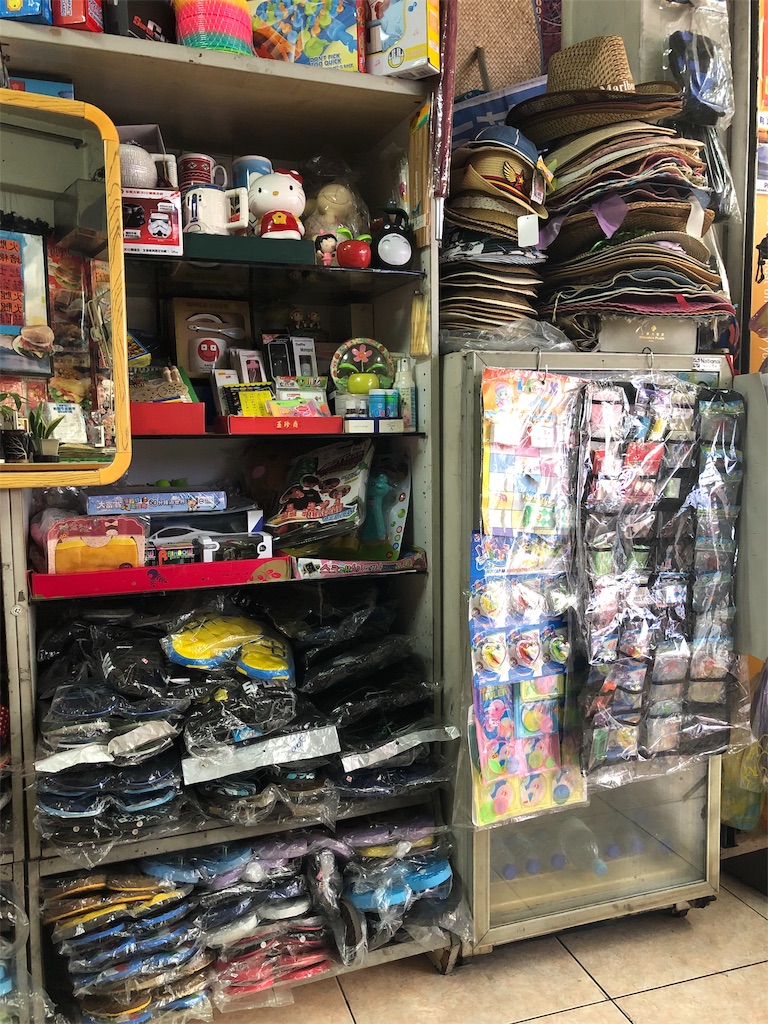 f:id:mizubelog:20190915215328j:image