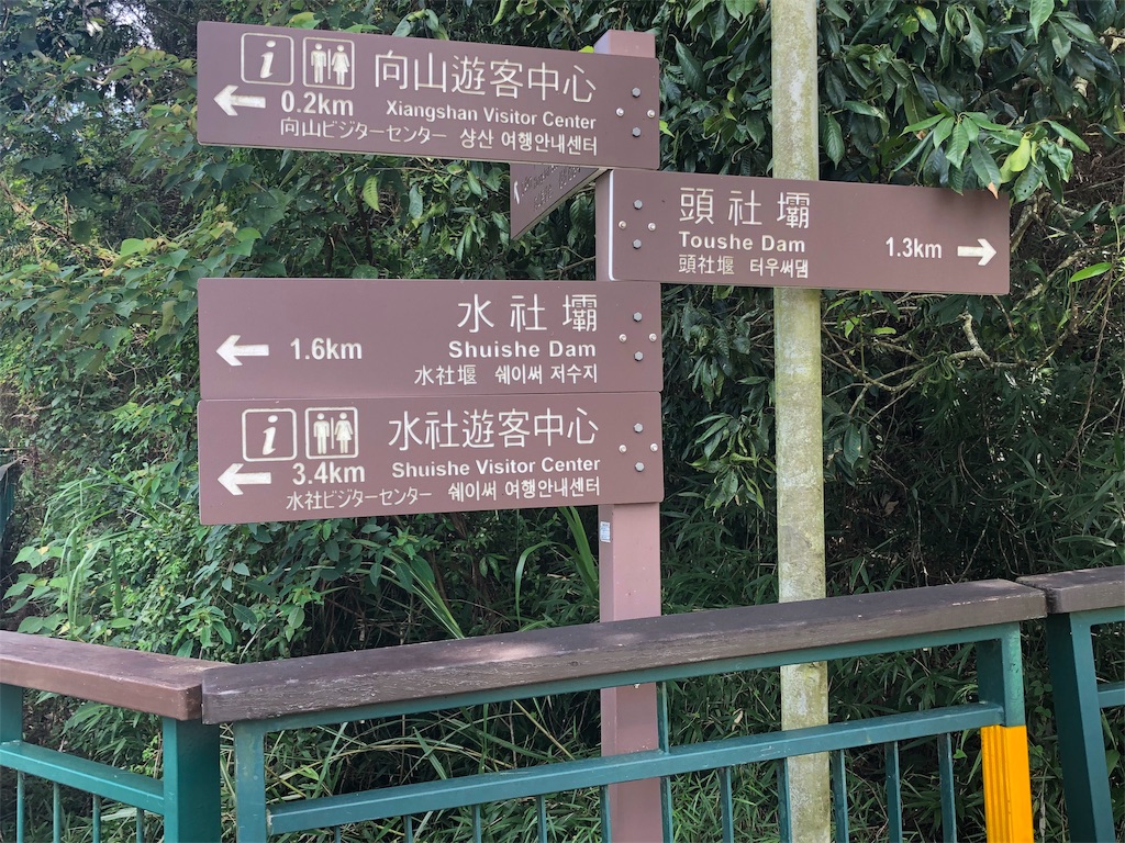 f:id:mizubelog:20190915215603j:image