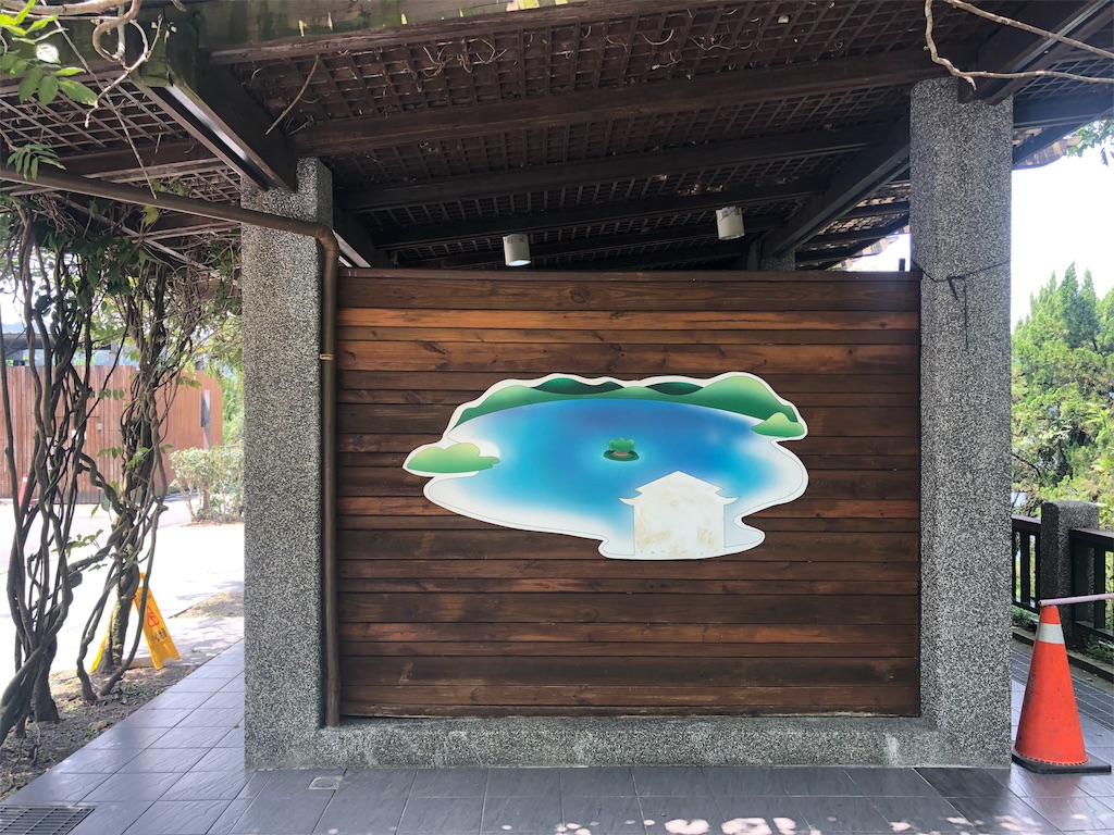 f:id:mizubelog:20190915215620j:image