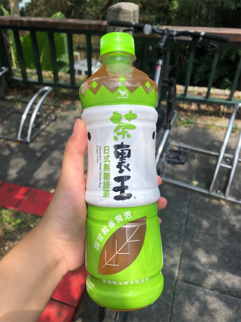 f:id:mizubelog:20190915215623j:image