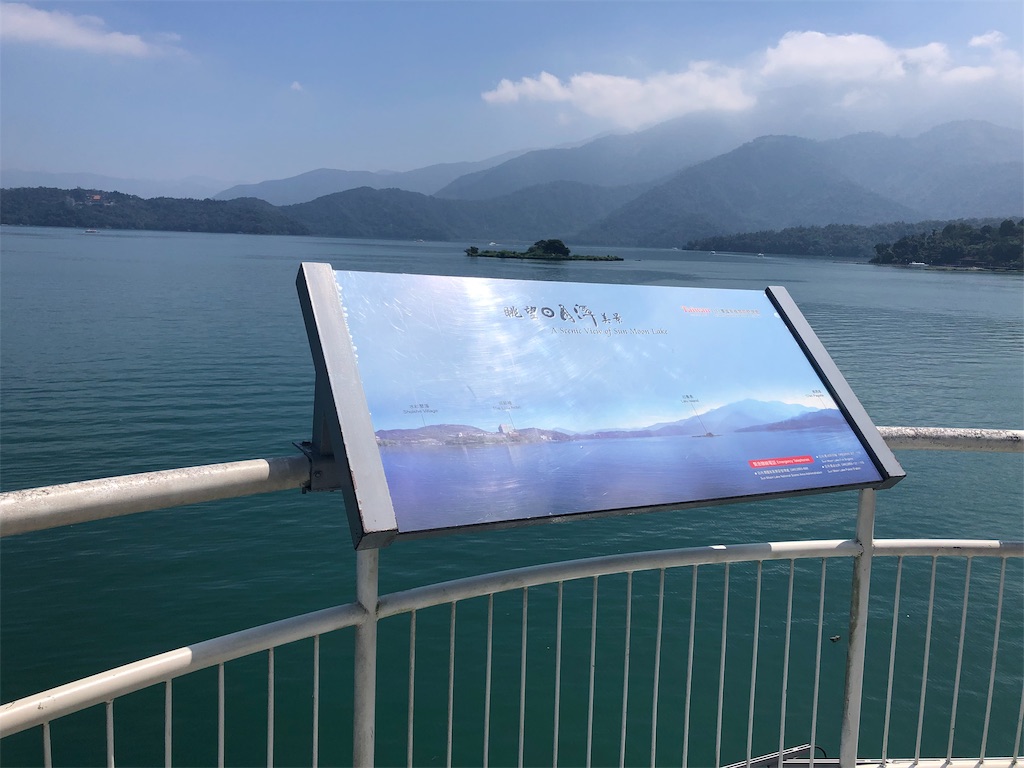 f:id:mizubelog:20190915215636j:image