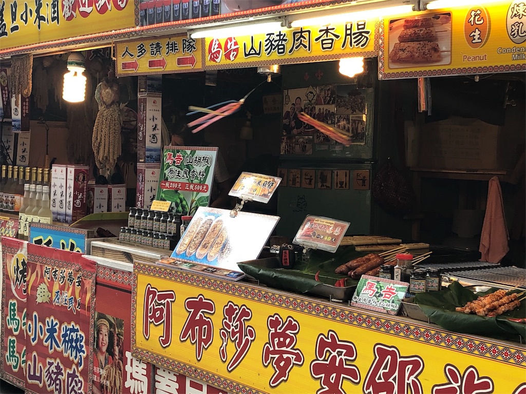f:id:mizubelog:20190915215921j:image