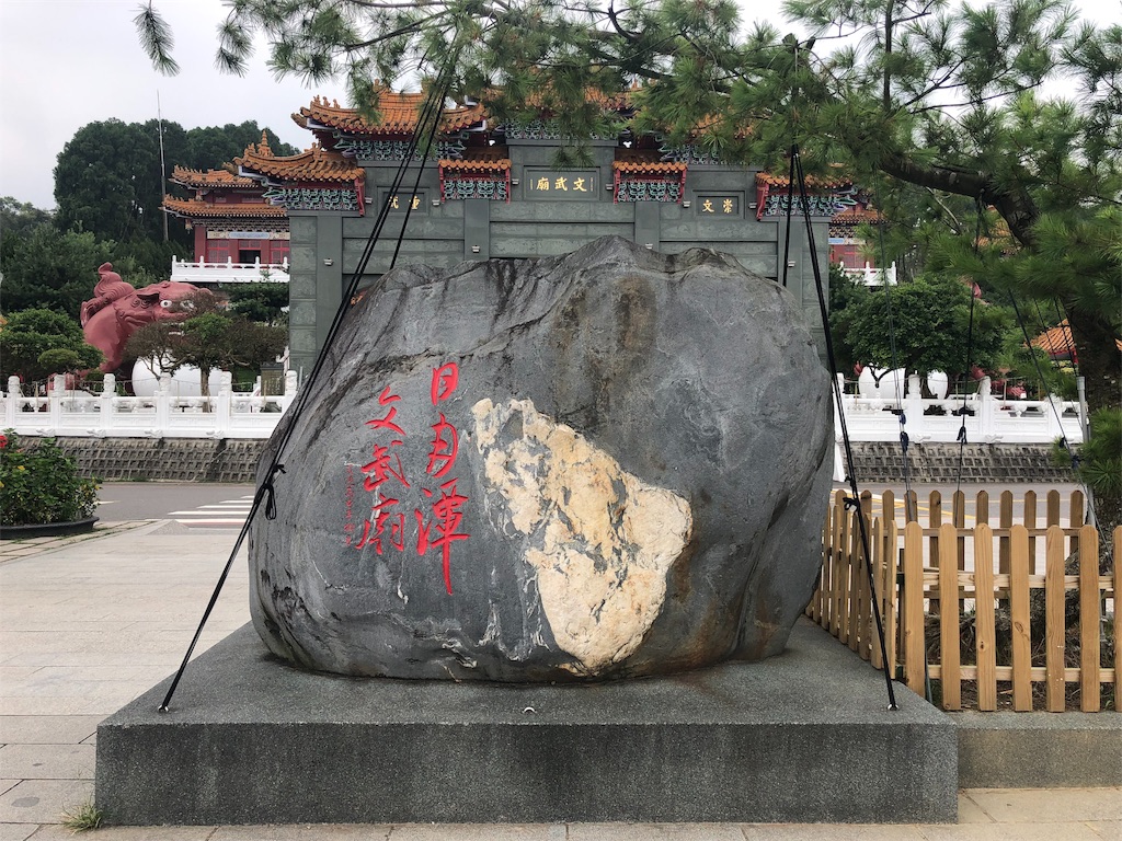 f:id:mizubelog:20190915215942j:image