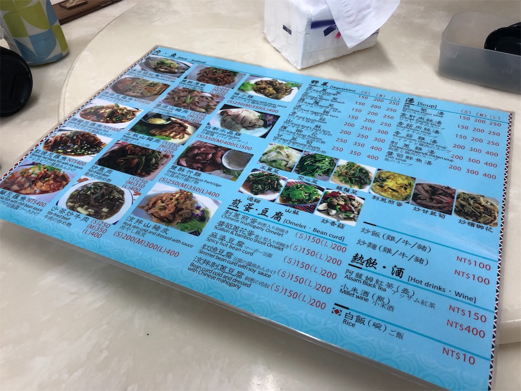 f:id:mizubelog:20190915215959j:image