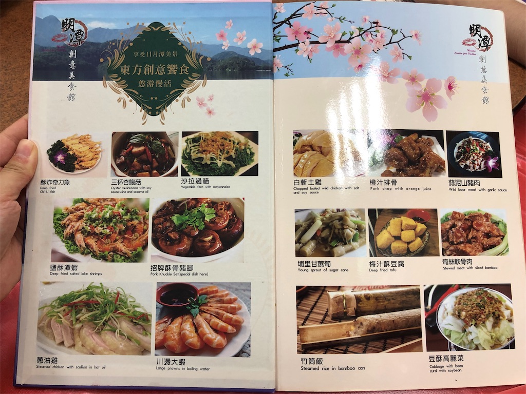 f:id:mizubelog:20190915220112j:image