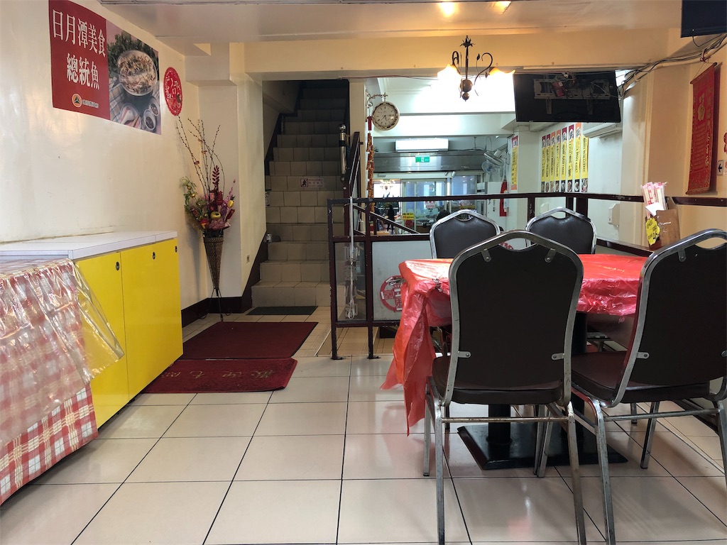 f:id:mizubelog:20190915220116j:image