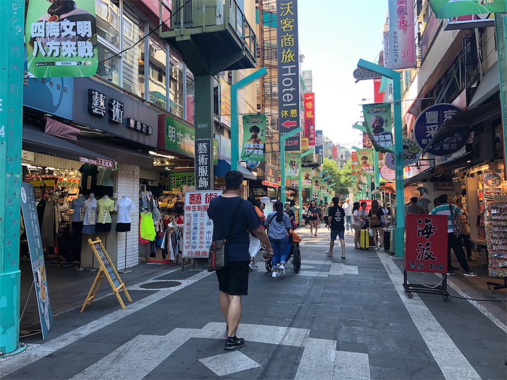 f:id:mizubelog:20190915220602j:image f:id:mizubelog:20190915220602j:image