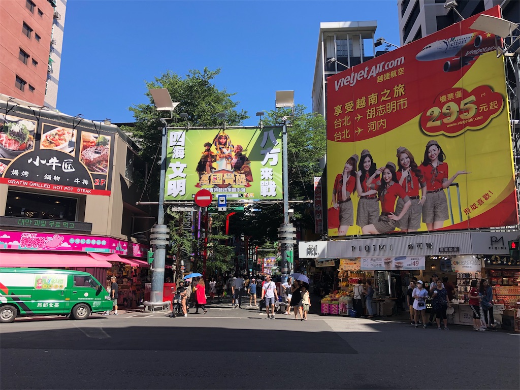 f:id:mizubelog:20190915220622j:image f:id:mizubelog:20190915220622j:image
