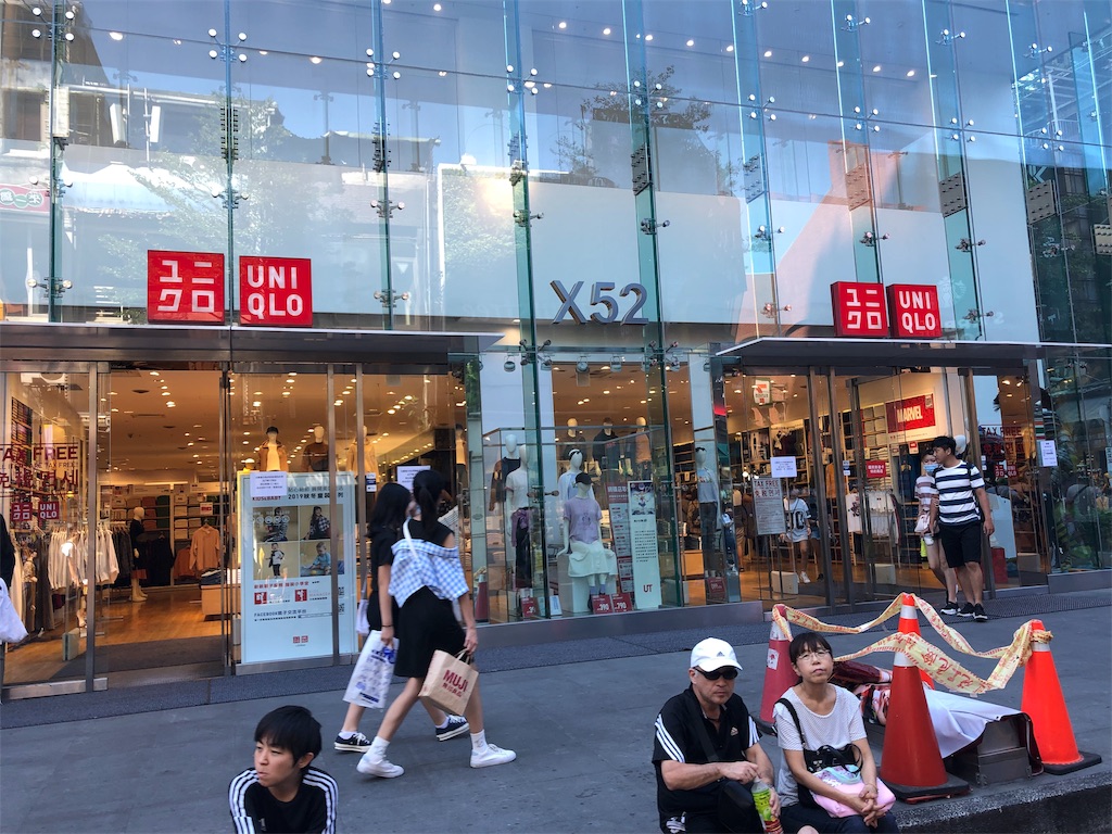 f:id:mizubelog:20190915220637j:image f:id:mizubelog:20190915220637j:image