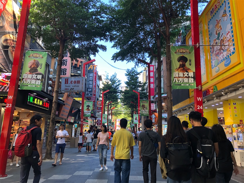 f:id:mizubelog:20190915220640j:image f:id:mizubelog:20190915220640j:image