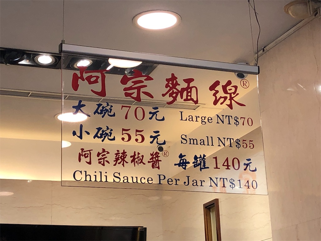 f:id:mizubelog:20190915220650j:image f:id:mizubelog:20190915220650j:image