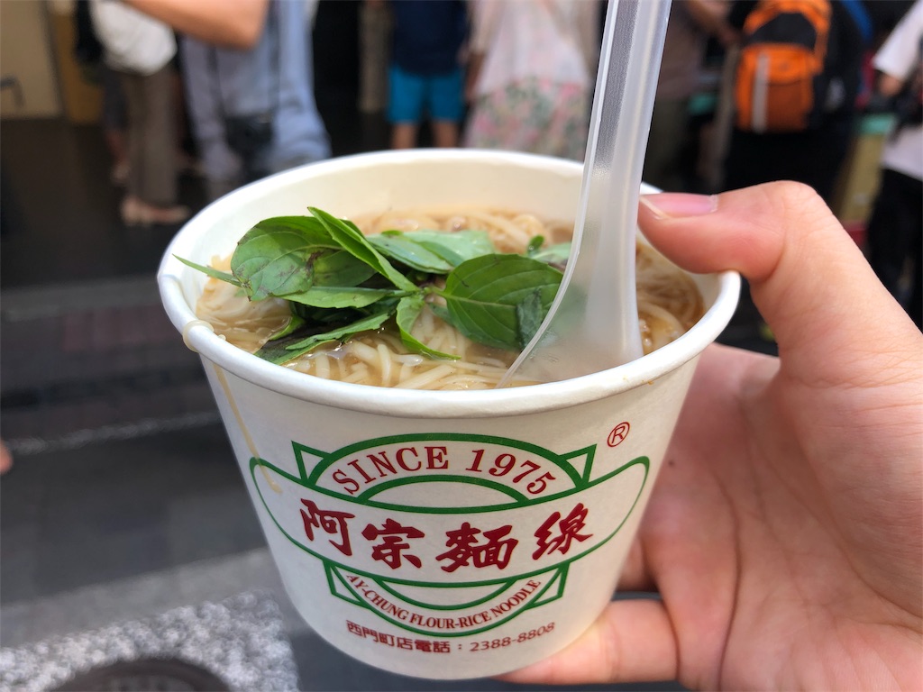 f:id:mizubelog:20190915220655j:image f:id:mizubelog:20190915220655j:image