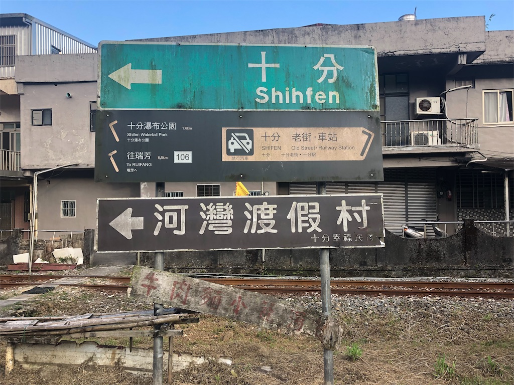 f:id:mizubelog:20190915220916j:image