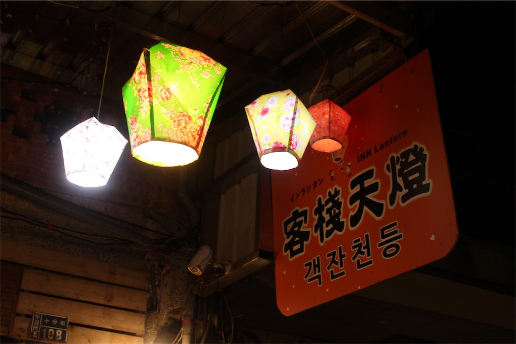 f:id:mizubelog:20190915220927j:image
