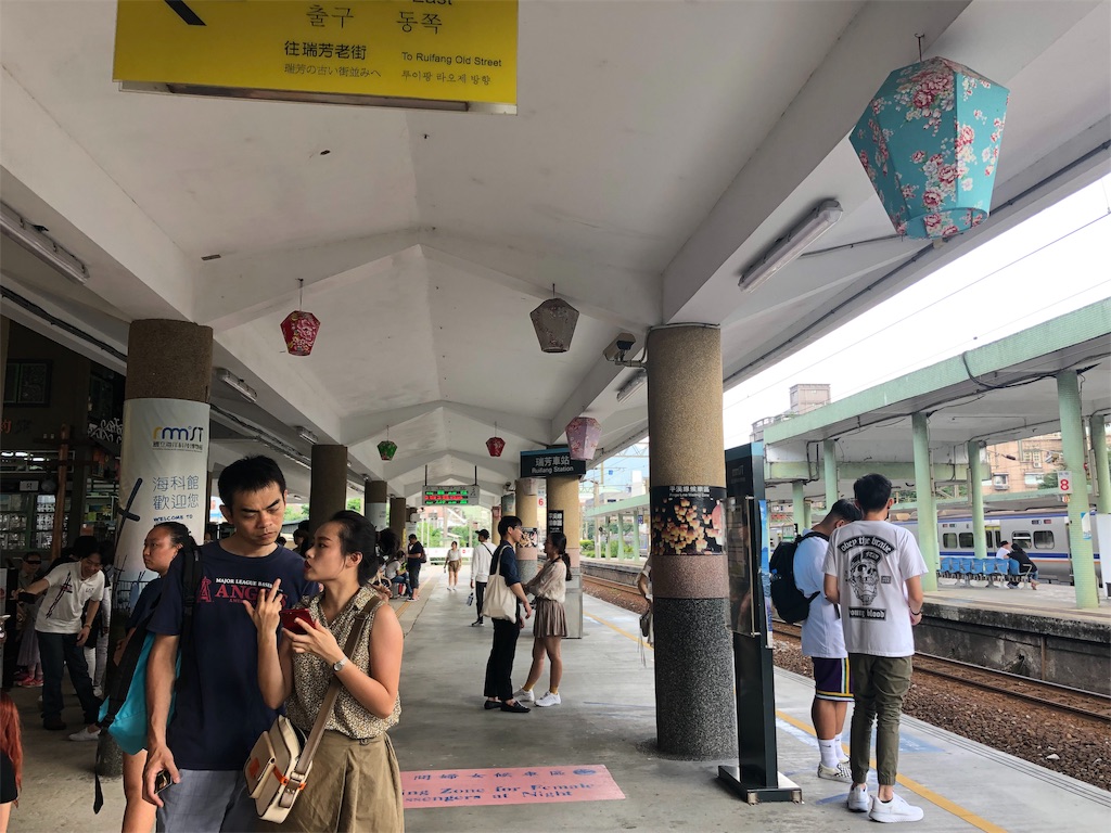 f:id:mizubelog:20190915221055j:image
