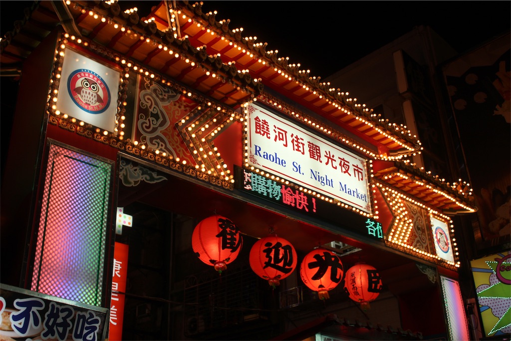 f:id:mizubelog:20190915221414j:image