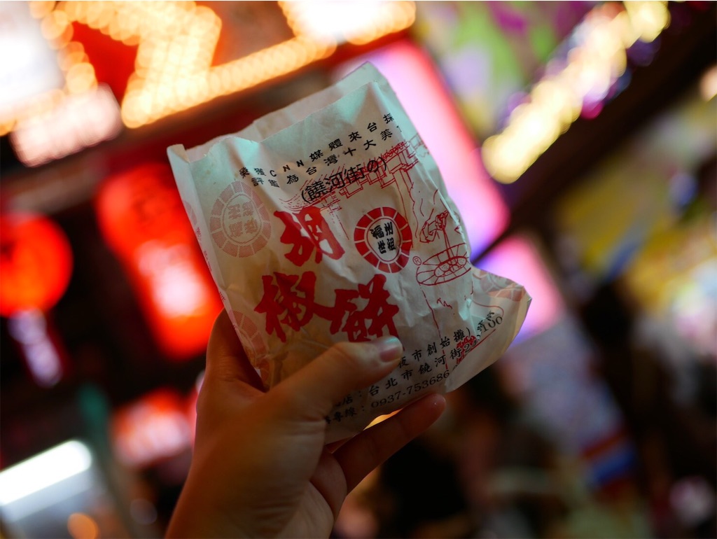 f:id:mizubelog:20190915221434j:image