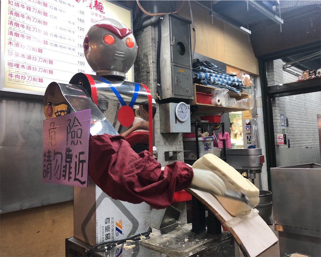 f:id:mizubelog:20190915221445j:image