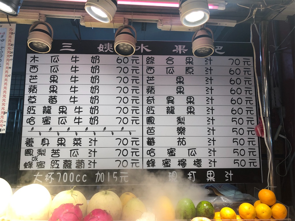 f:id:mizubelog:20190915221459j:image