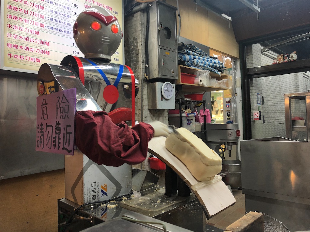 f:id:mizubelog:20190915221518j:image