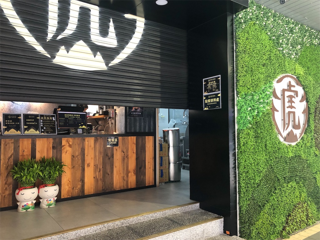 f:id:mizubelog:20190915221727j:image
