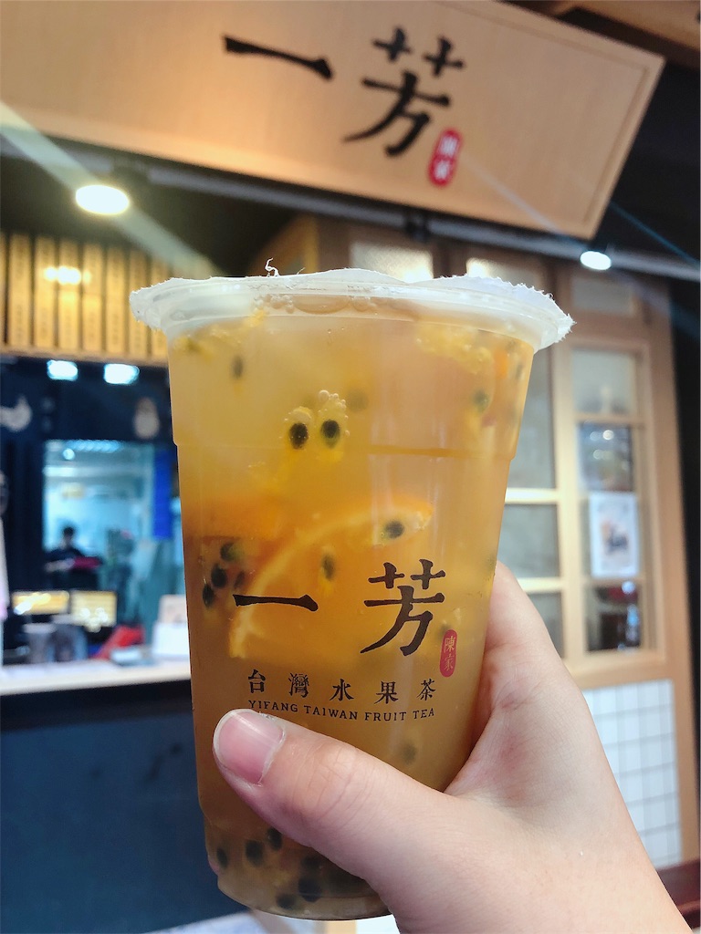 f:id:mizubelog:20190915221733j:image