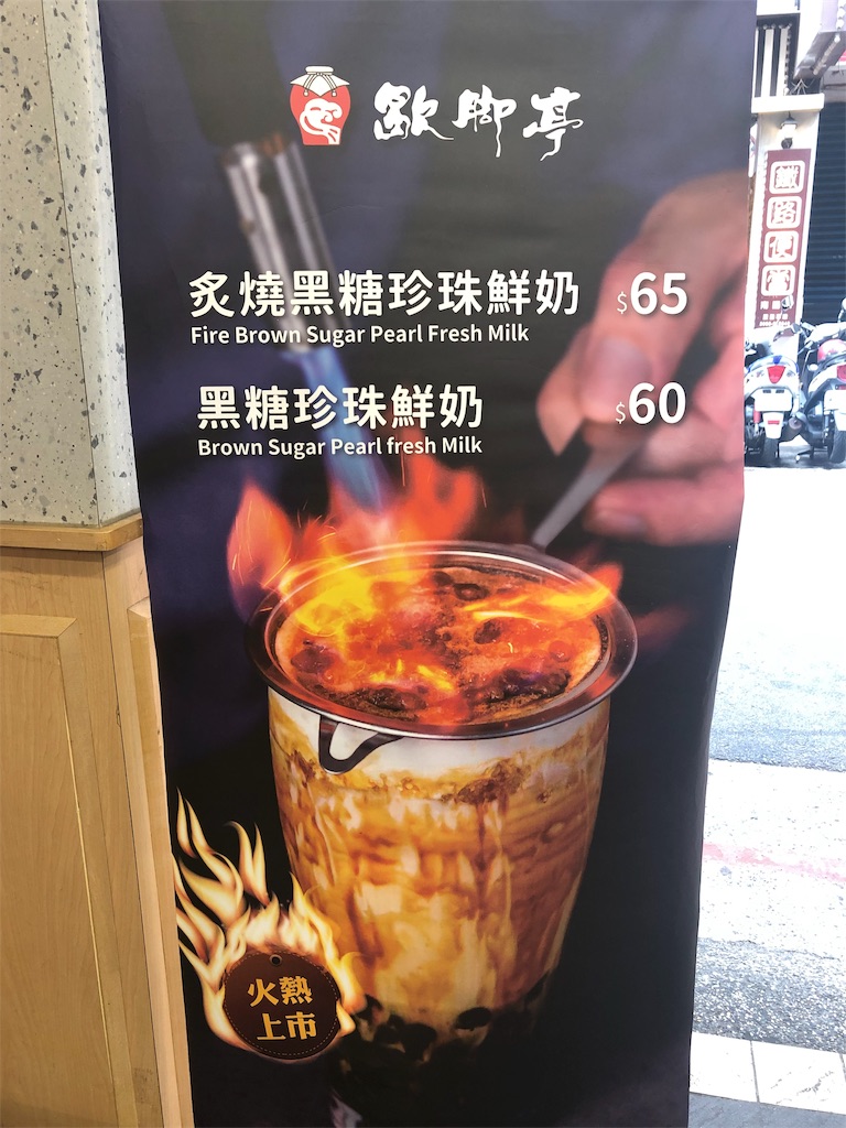 f:id:mizubelog:20190915221820j:image