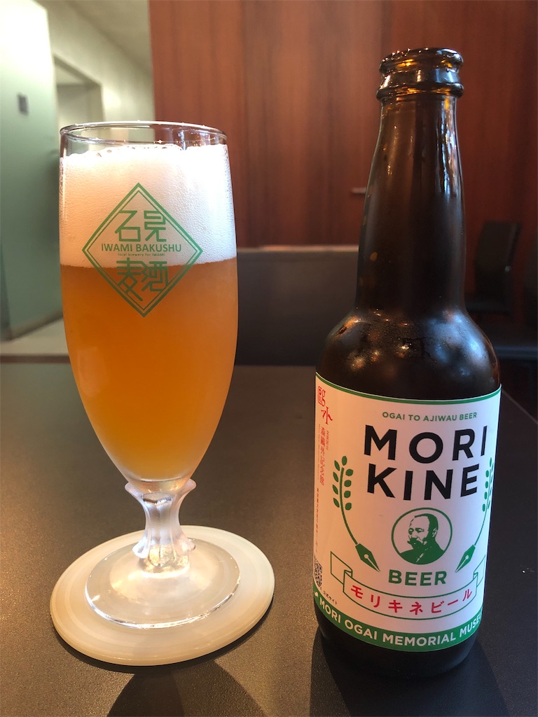 f:id:mizubelog:20191003180707j:image f:id:mizubelog:20191003180707j:image