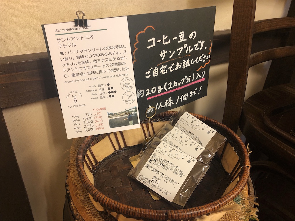 f:id:mizubelog:20191003180714j:image f:id:mizubelog:20191003180714j:image