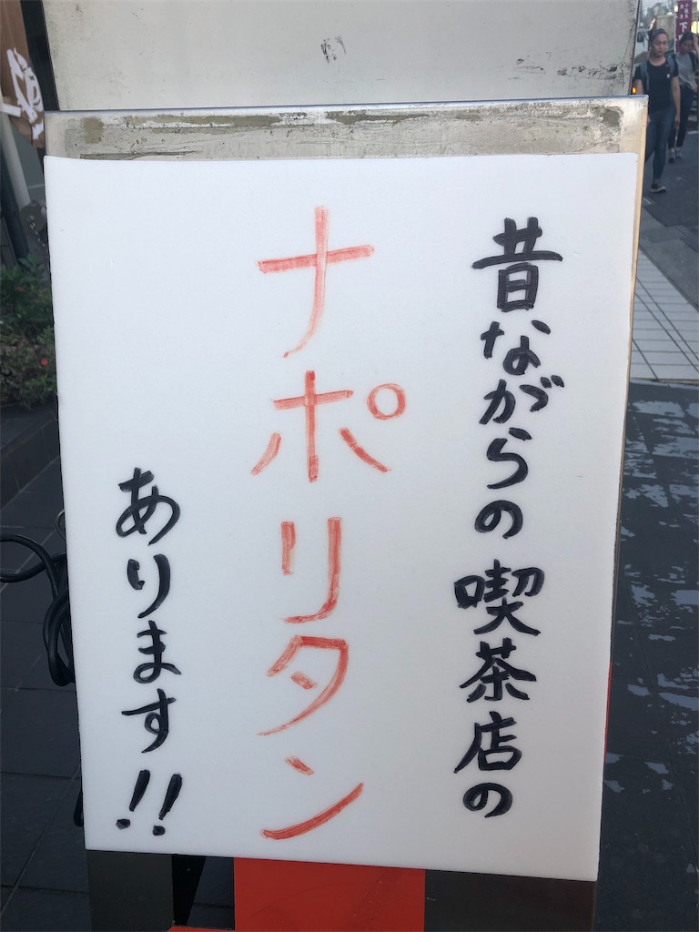 f:id:mizubelog:20191003180738j:image f:id:mizubelog:20191003180738j:image