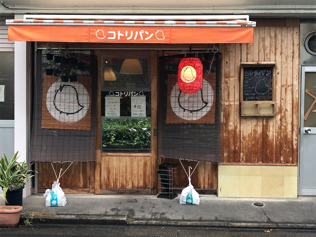 f:id:mizubelog:20191007175540j:image f:id:mizubelog:20191007175540j:image