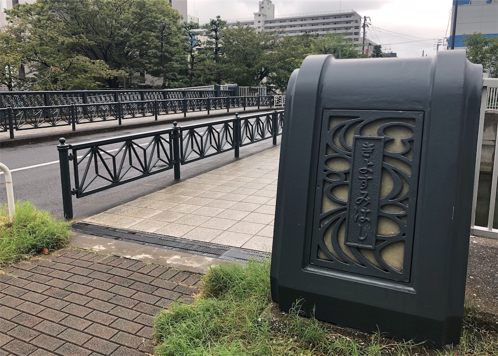 f:id:mizubelog:20191007175544j:image f:id:mizubelog:20191007175544j:image