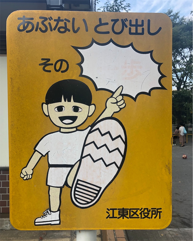 f:id:mizubelog:20191007180137j:image f:id:mizubelog:20191007180137j:image