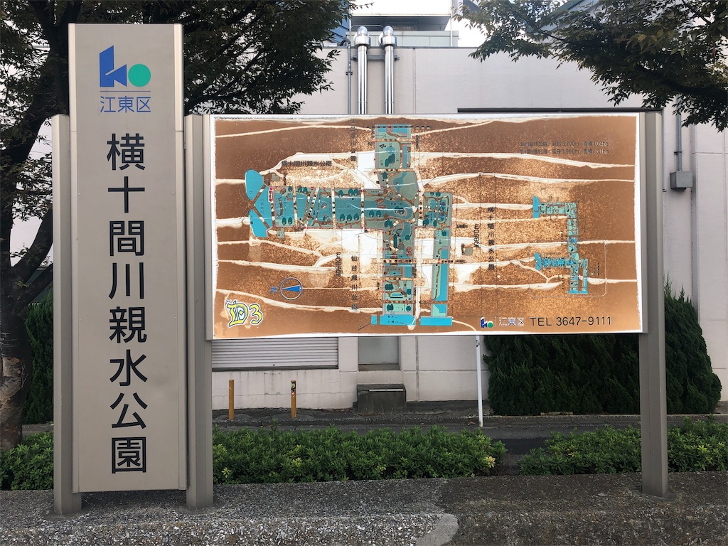 f:id:mizubelog:20191007180203j:image f:id:mizubelog:20191007180203j:image