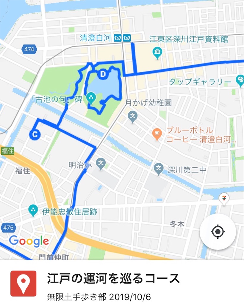 f:id:mizubelog:20191007211248j:image f:id:mizubelog:20191007211248j:image