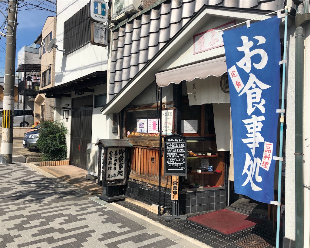 f:id:mizubelog:20191028211326j:image