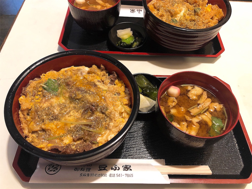 f:id:mizubelog:20191028211333j:image