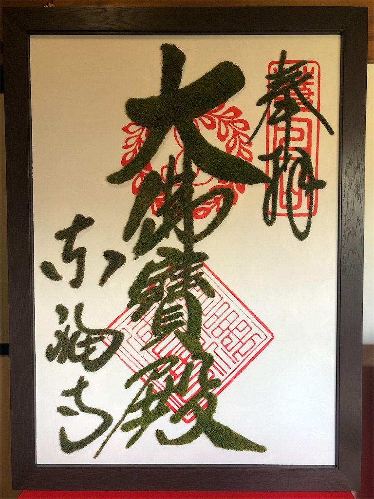 f:id:mizubelog:20191028211501j:image