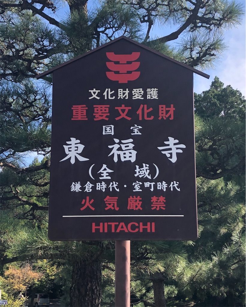 f:id:mizubelog:20191028211545j:image