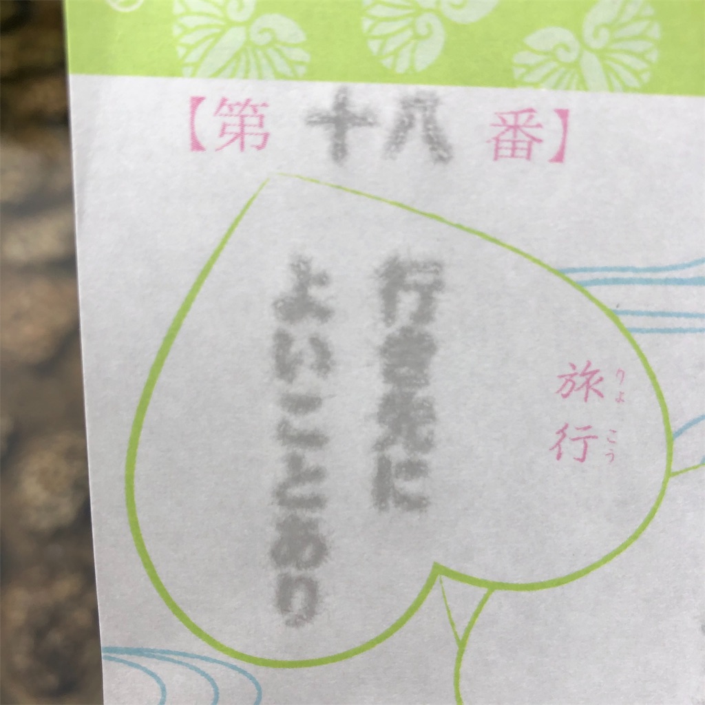 f:id:mizubelog:20191028212011j:image