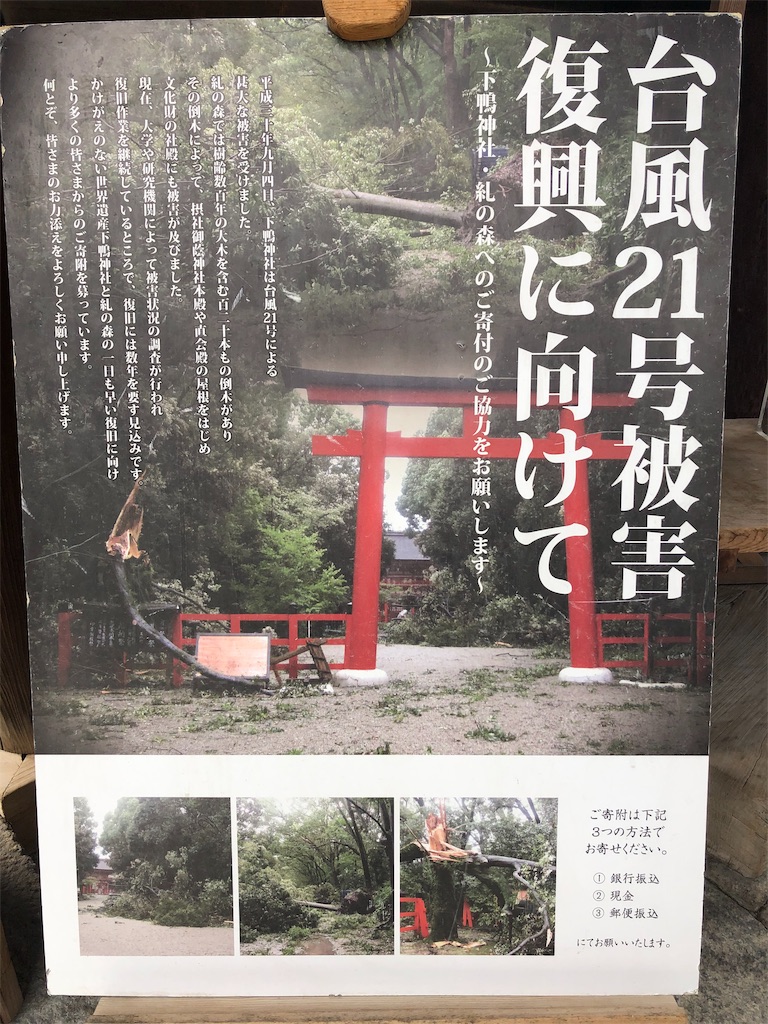 f:id:mizubelog:20191028212040j:image