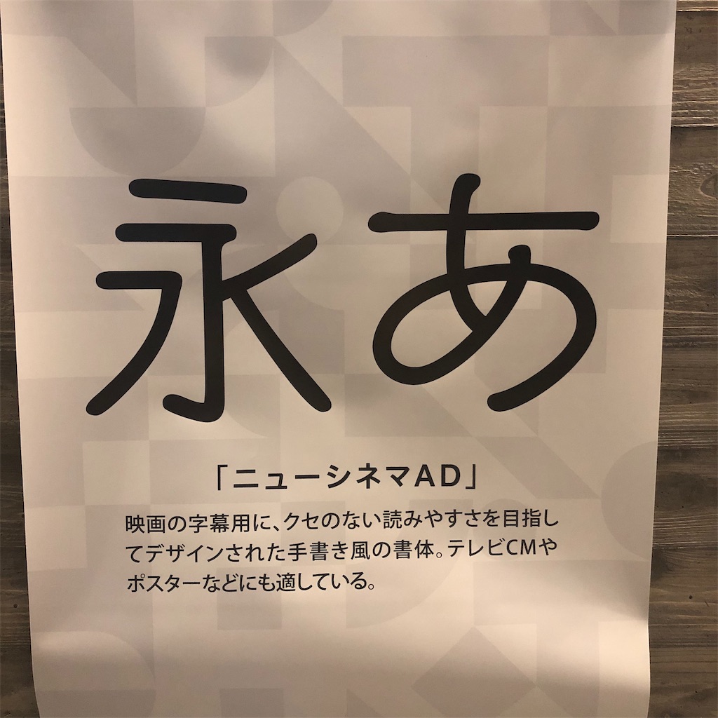 f:id:mizubelog:20191028222424j:image