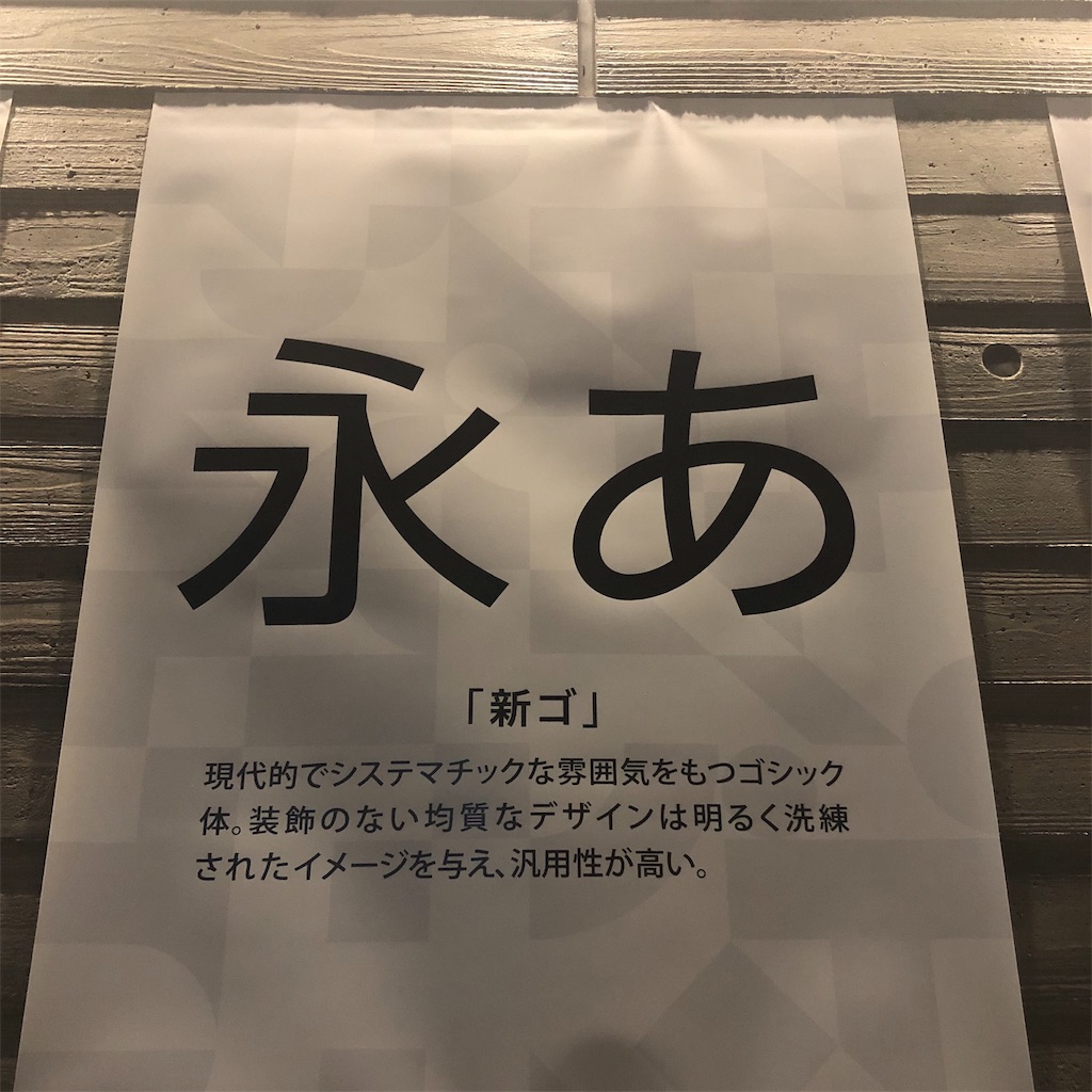 f:id:mizubelog:20191028222443j:image