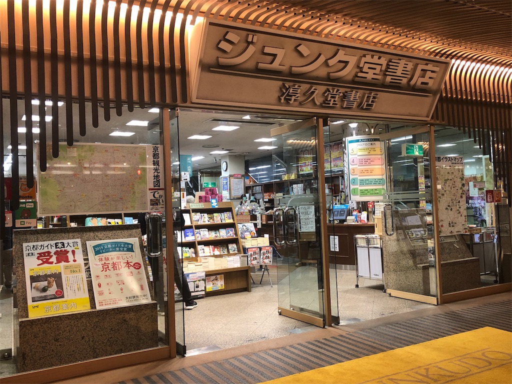 f:id:mizubelog:20191028222451j:plain