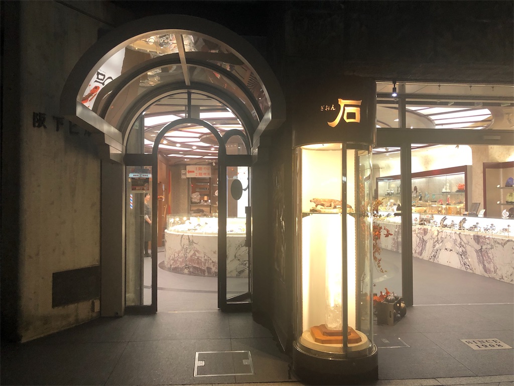 f:id:mizubelog:20191028222455j:image