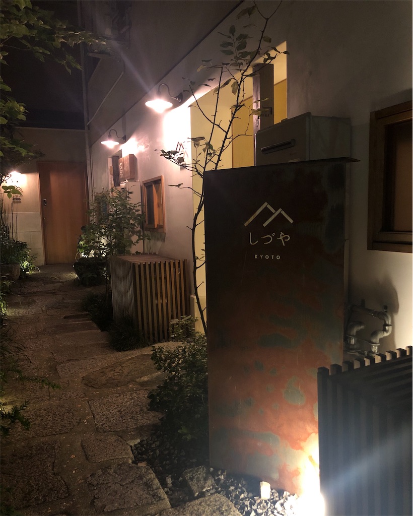 f:id:mizubelog:20191028224847j:image f:id:mizubelog:20191028224847j:image